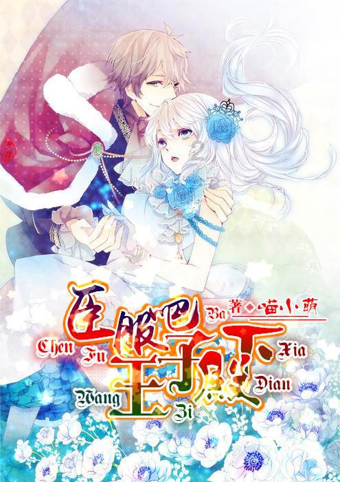 为了让VR世界动起来，迪士尼造出一款“魔法滑板”