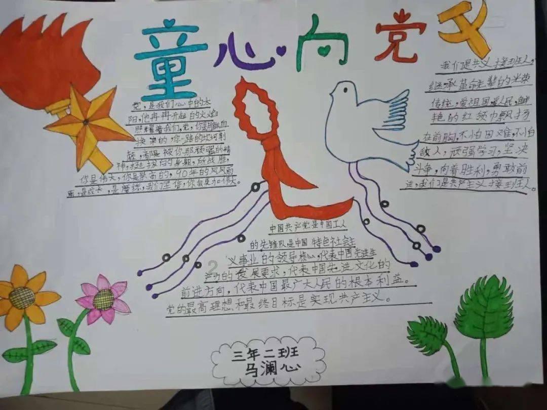 海拔最高！难度最大！这个地方为何叫“英雄岭”？