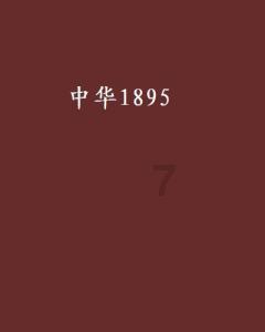 【市政协委员之声】廖文丽委员：支持大足举办亚洲文化遗产保护联盟大会